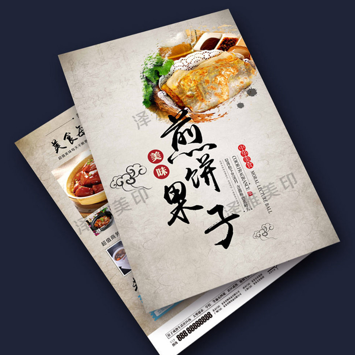 襄陽彩頁印刷 襄陽彩頁印刷