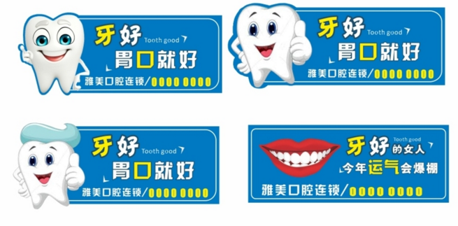 不干膠標(biāo)簽貼紙定制 不干膠標(biāo)簽貼紙定制