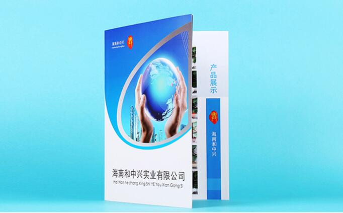 企業(yè)宣傳冊印刷 企業(yè)宣傳冊印刷