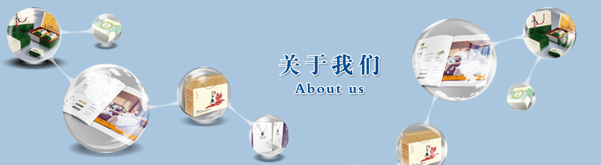 聯(lián)系我們 - 武漢澤雅印刷包裝 聯(lián)系我們 - 武漢澤雅印刷包裝